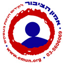 אמון הציבור